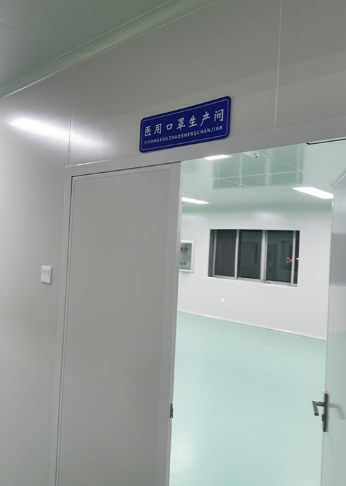 净化工程